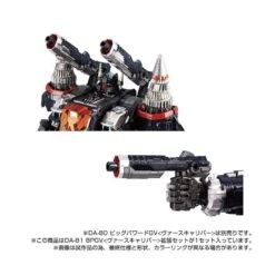 Takara Tomy Diaclone Reboot DA-81 Big Powered GV Verscaliber Expansion Set -Negozio Di Modellismo takara tomy diaclone reboot da 81 big powered gv verscaliber expansion set 6