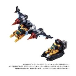 Takara Tomy Diaclone Reboot DA-81 Big Powered GV Verscaliber Expansion Set -Negozio Di Modellismo takara tomy diaclone reboot da 81 big powered gv verscaliber expansion set 7