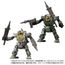 Takara Tomy Diaclone Reboot DA-84 Powered Suit Systems 202X Space Marine Corps 10 Takara Tomy Diaclone Reboot DA-84 Powered Suit Systems 202X Space Marine Corps -Negozio Di Modellismo takara tomy diaclone reboot da 84 powered suit systems 202x space marine corps 2