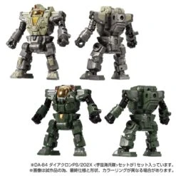 Takara Tomy Diaclone Reboot DA-84 Powered Suit Systems 202X Space Marine Corps 12 Takara Tomy Diaclone Reboot DA-84 Powered Suit Systems 202X Space Marine Corps -Negozio Di Modellismo takara tomy diaclone reboot da 84 powered suit systems 202x space marine corps 4