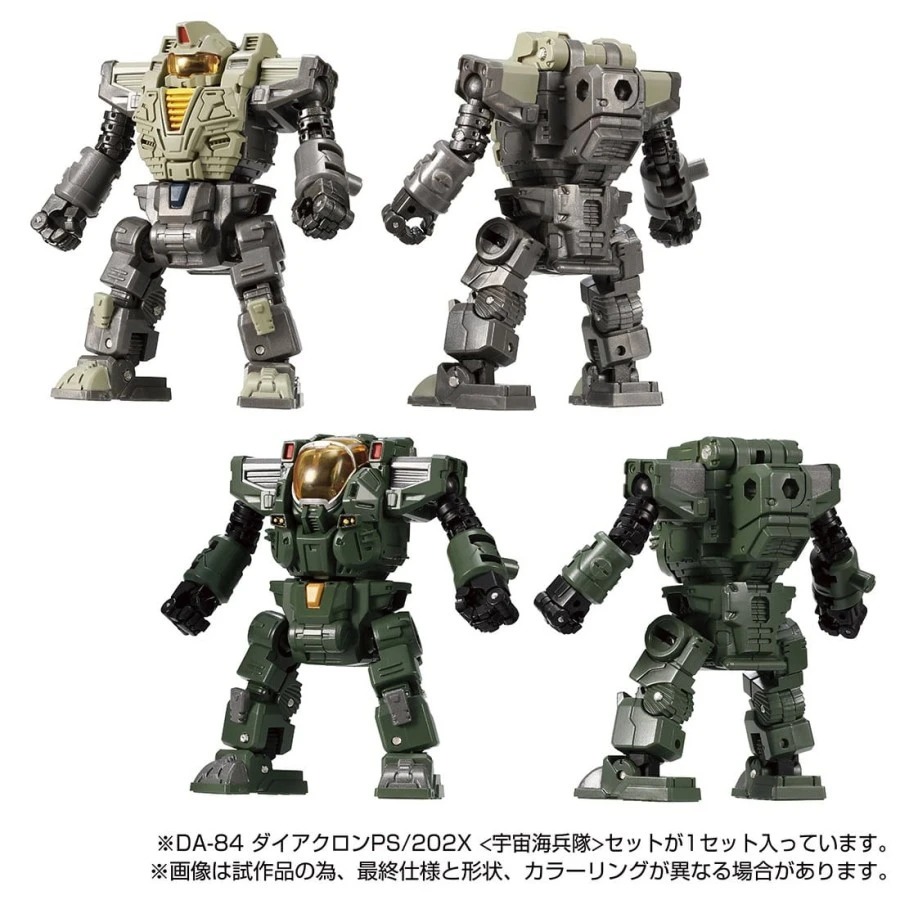 Takara Tomy Diaclone Reboot DA-84 Powered Suit Systems 202X Space Marine Corps 5 Takara Tomy Diaclone Reboot DA-84 Powered Suit Systems 202X Space Marine Corps - Image 5