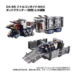 Takara Tomy Diaclone Reboot DA-85 Power Grater -Negozio Di Modellismo takara tomy diaclone reboot da 85 power grater 5