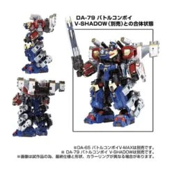 Takara Tomy Diaclone Reboot DA-85 Power Grater -Negozio Di Modellismo takara tomy diaclone reboot da 85 power grater 6