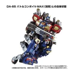 Takara Tomy Diaclone Reboot DA-85 Power Grater -Negozio Di Modellismo takara tomy diaclone reboot da 85 power grater 7