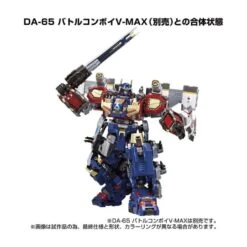 Takara Tomy Diaclone Reboot DA-85 Power Grater -Negozio Di Modellismo takara tomy diaclone reboot da 85 power grater 8