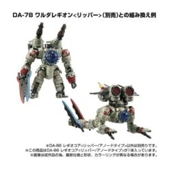 Takara Tomy Diaclone Reboot DA-86 Regio Core Ripper Anode Type -Negozio Di Modellismo takara tomy diaclone reboot da 86 regio core ripper anode type 2