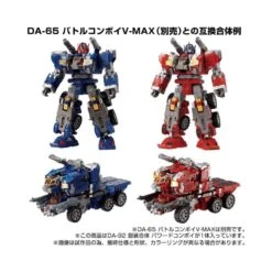 Takara Tomy Diaclone Reboot DA-92 Armor Wrap Combination Powered Convoy -Negozio Di Modellismo takara tomy diaclone reboot da 92 armor wrap combination powered convoy 5