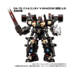 Takara Tomy Diaclone Reboot DA-92 Armor Wrap Combination Powered Convoy -Negozio Di Modellismo takara tomy diaclone reboot da 92 armor wrap combination powered convoy 7