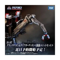 Takara Tomy Diaclone Reboot DA-97 Grand Dion & Dia-Guardian Expansion Set 23 Takara Tomy Diaclone Reboot DA-97 Grand Dion & Dia-Guardian Expansion Set -Negozio Di Modellismo takara tomy diaclone reboot da 97 grand dion dia guardian expansion set 11