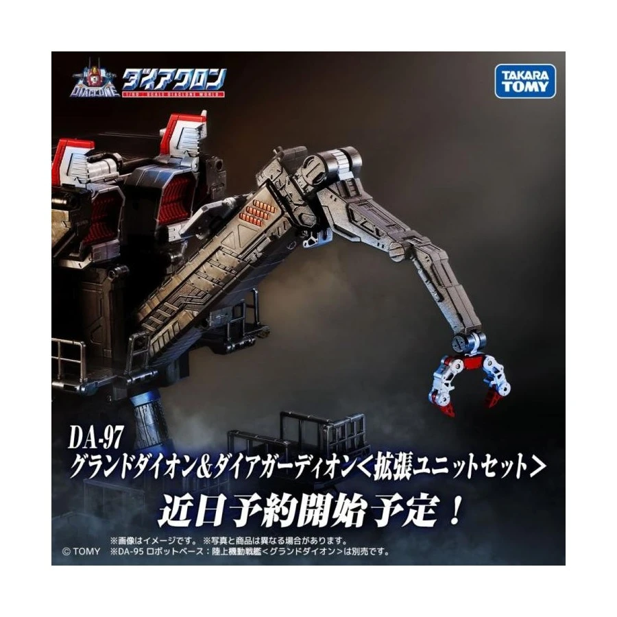 Takara Tomy Diaclone Reboot DA-97 Grand Dion & Dia-Guardian Expansion Set 12 Takara Tomy Diaclone Reboot DA-97 Grand Dion & Dia-Guardian Expansion Set - Image 12