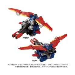 Takara Tomy Diaclone Reboot DA-97 Grand Dion & Dia-Guardian Expansion Set 14 Takara Tomy Diaclone Reboot DA-97 Grand Dion & Dia-Guardian Expansion Set -Negozio Di Modellismo takara tomy diaclone reboot da 97 grand dion dia guardian expansion set 2