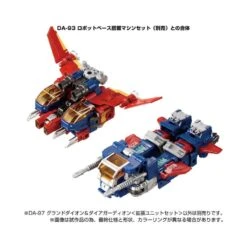 Takara Tomy Diaclone Reboot DA-97 Grand Dion & Dia-Guardian Expansion Set 15 Takara Tomy Diaclone Reboot DA-97 Grand Dion & Dia-Guardian Expansion Set -Negozio Di Modellismo takara tomy diaclone reboot da 97 grand dion dia guardian expansion set 3