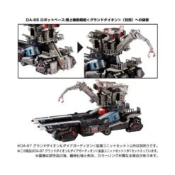 Takara Tomy Diaclone Reboot DA-97 Grand Dion & Dia-Guardian Expansion Set 18 Takara Tomy Diaclone Reboot DA-97 Grand Dion & Dia-Guardian Expansion Set -Negozio Di Modellismo takara tomy diaclone reboot da 97 grand dion dia guardian expansion set 6