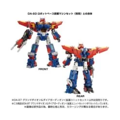 Takara Tomy Diaclone Reboot DA-97 Grand Dion & Dia-Guardian Expansion Set 19 Takara Tomy Diaclone Reboot DA-97 Grand Dion & Dia-Guardian Expansion Set -Negozio Di Modellismo takara tomy diaclone reboot da 97 grand dion dia guardian expansion set 7