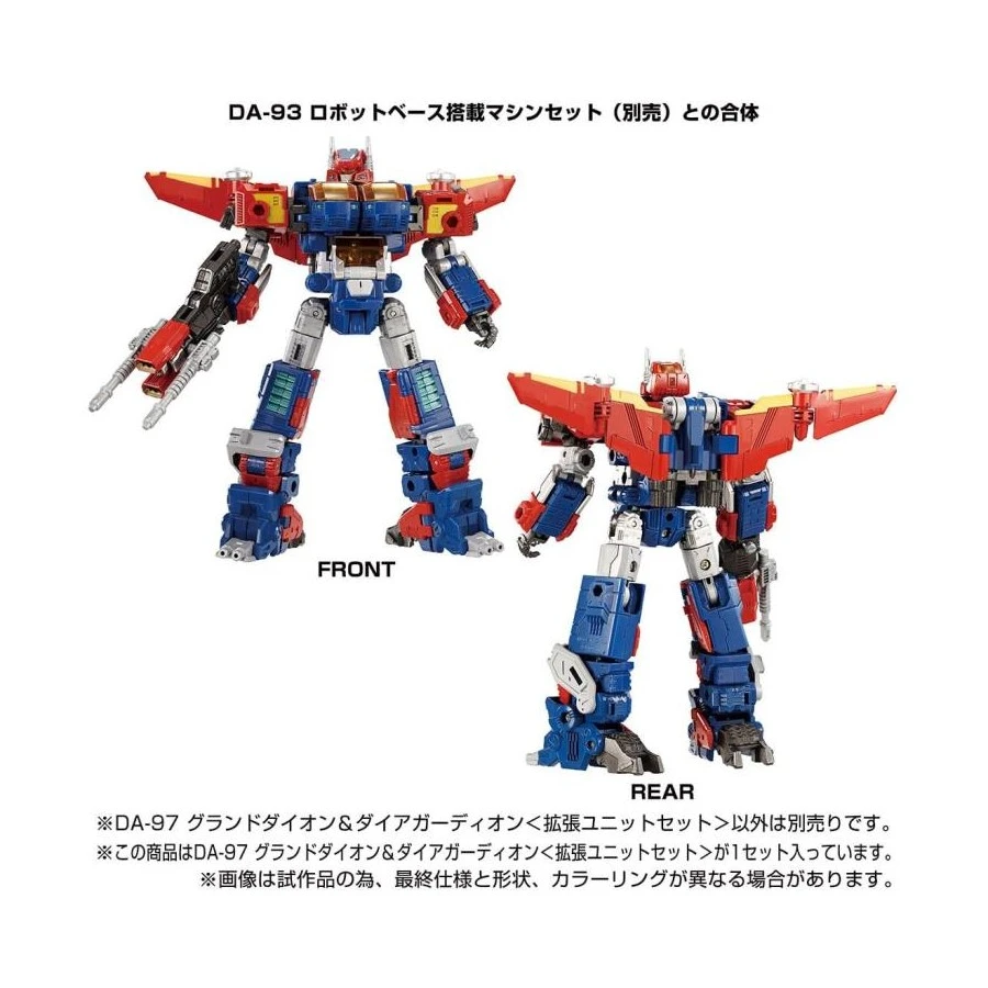 Takara Tomy Diaclone Reboot DA-97 Grand Dion & Dia-Guardian Expansion Set 8 Takara Tomy Diaclone Reboot DA-97 Grand Dion & Dia-Guardian Expansion Set - Image 8