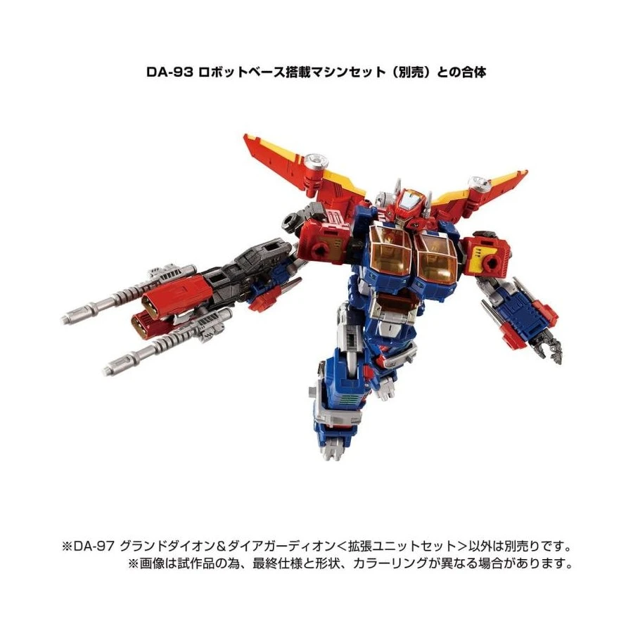 Takara Tomy Diaclone Reboot DA-97 Grand Dion & Dia-Guardian Expansion Set 9 Takara Tomy Diaclone Reboot DA-97 Grand Dion & Dia-Guardian Expansion Set - Image 9