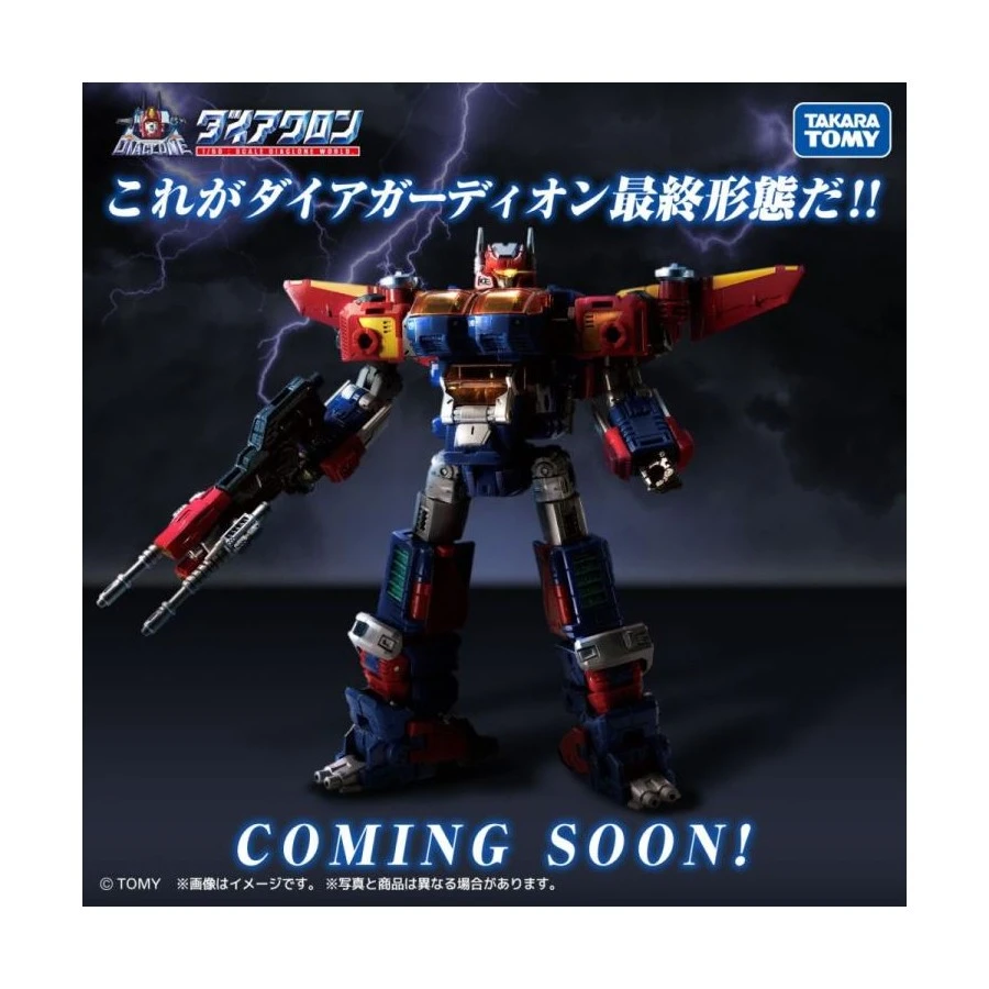 Takara Tomy Diaclone Reboot DA-97 Grand Dion & Dia-Guardian Expansion Set 10 Takara Tomy Diaclone Reboot DA-97 Grand Dion & Dia-Guardian Expansion Set - Image 10