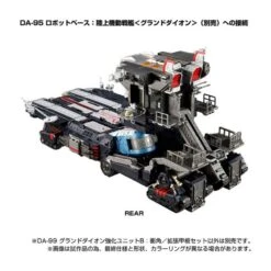 Takara Tomy Diaclone Reboot DA-99 Grand Dion Reinforcement Unit B Impulse Angle & Extended Deck Set -Negozio Di Modellismo takara tomy diaclone reboot da 99 grand dion reinforcement unit b impulse angle extended deck set 2
