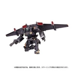 Takara Tomy Diaclone Reboot Gamma Versaulter Airborne Unit -Negozio Di Modellismo takara tomy diaclone reboot gamma versaulter airborne unit 2