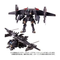 Takara Tomy Diaclone Reboot Gamma Versaulter Airborne Unit -Negozio Di Modellismo takara tomy diaclone reboot gamma versaulter airborne unit 4
