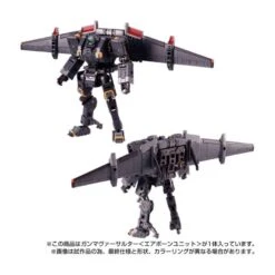 Takara Tomy Diaclone Reboot Gamma Versaulter Airborne Unit -Negozio Di Modellismo takara tomy diaclone reboot gamma versaulter airborne unit 6