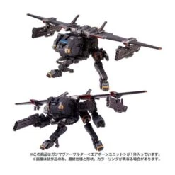 Takara Tomy Diaclone Reboot Gamma Versaulter Airborne Unit -Negozio Di Modellismo takara tomy diaclone reboot gamma versaulter airborne unit 8