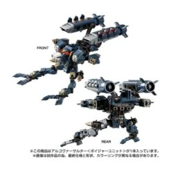 Takara Tomy Diaclone Reboot Tactical Mover Argo Versaulter Voyager Unit -Negozio Di Modellismo takara tomy diaclone reboot tactical mover argo versaulter voyager unit 3