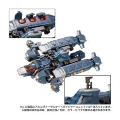 Takara Tomy Diaclone Reboot Tactical Mover Argo Versaulter Voyager Unit -Negozio Di Modellismo takara tomy diaclone reboot tactical mover argo versaulter voyager unit 4