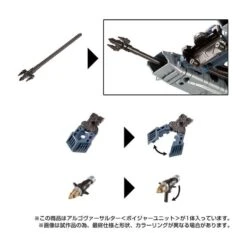 Takara Tomy Diaclone Reboot Tactical Mover Argo Versaulter Voyager Unit -Negozio Di Modellismo takara tomy diaclone reboot tactical mover argo versaulter voyager unit 5