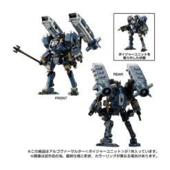 Takara Tomy Diaclone Reboot Tactical Mover Argo Versaulter Voyager Unit -Negozio Di Modellismo takara tomy diaclone reboot tactical mover argo versaulter voyager unit 7