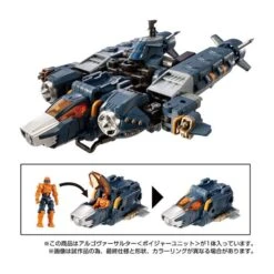 Takara Tomy Diaclone Reboot Tactical Mover Argo Versaulter Voyager Unit -Negozio Di Modellismo takara tomy diaclone reboot tactical mover argo versaulter voyager unit 8