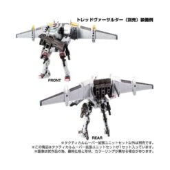 Takara Tomy Diaclone Reboot Tactical Mover Expansion Set 11 Takara Tomy Diaclone Reboot Tactical Mover Expansion Set -Negozio Di Modellismo takara tomy diaclone reboot tactical mover expansion set 2