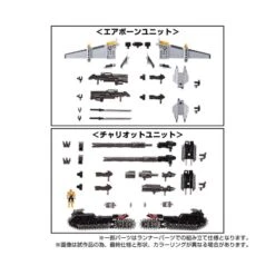 Takara Tomy Diaclone Reboot Tactical Mover Expansion Set
