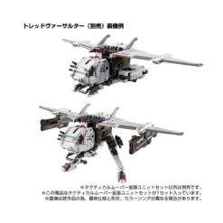 Takara Tomy Diaclone Reboot Tactical Mover Expansion Set 12 Takara Tomy Diaclone Reboot Tactical Mover Expansion Set -Negozio Di Modellismo takara tomy diaclone reboot tactical mover expansion set 3