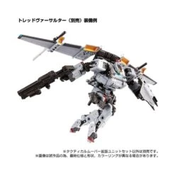 Takara Tomy Diaclone Reboot Tactical Mover Expansion Set 13 Takara Tomy Diaclone Reboot Tactical Mover Expansion Set -Negozio Di Modellismo takara tomy diaclone reboot tactical mover expansion set 4