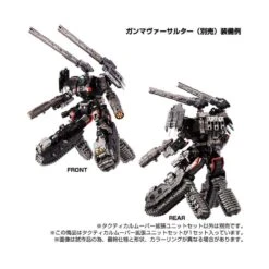 Takara Tomy Diaclone Reboot Tactical Mover Expansion Set 14 Takara Tomy Diaclone Reboot Tactical Mover Expansion Set -Negozio Di Modellismo takara tomy diaclone reboot tactical mover expansion set 5