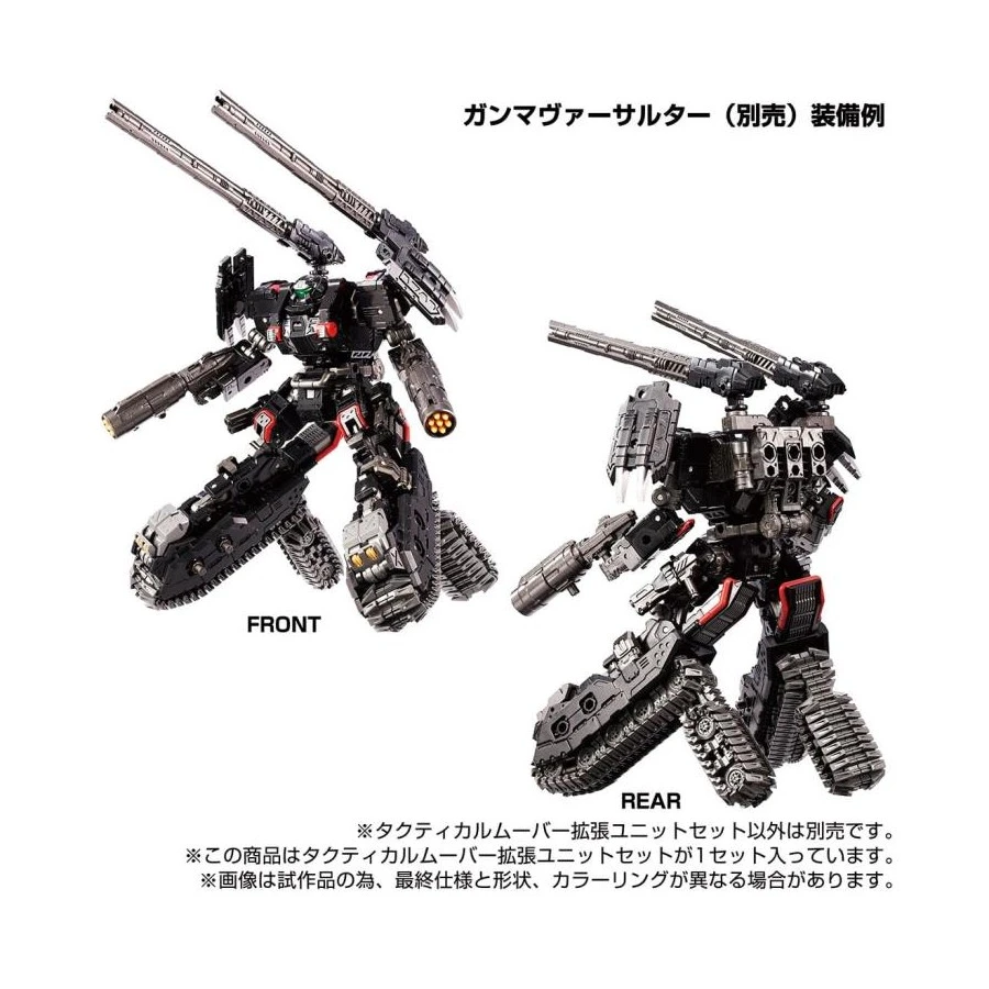 Takara Tomy Diaclone Reboot Tactical Mover Expansion Set 6 Takara Tomy Diaclone Reboot Tactical Mover Expansion Set - Image 6