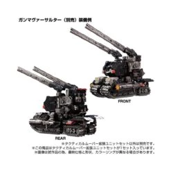 Takara Tomy Diaclone Reboot Tactical Mover Expansion Set 16 Takara Tomy Diaclone Reboot Tactical Mover Expansion Set -Negozio Di Modellismo takara tomy diaclone reboot tactical mover expansion set 7