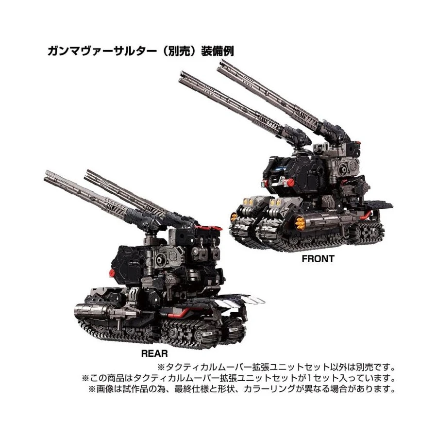 Takara Tomy Diaclone Reboot Tactical Mover Expansion Set 8 Takara Tomy Diaclone Reboot Tactical Mover Expansion Set - Image 8