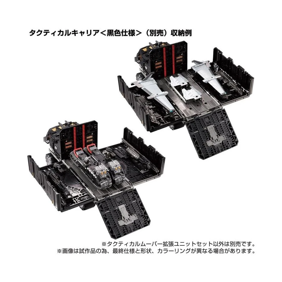Takara Tomy Diaclone Reboot Tactical Mover Expansion Set 9 Takara Tomy Diaclone Reboot Tactical Mover Expansion Set - Image 9