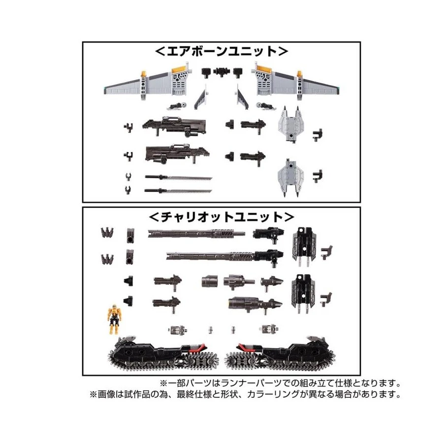 Takara Tomy Diaclone Reboot Tactical Mover Expansion Set 1 Takara Tomy Diaclone Reboot Tactical Mover Expansion Set