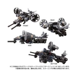 Takara Tomy Diaclone Reboot Tactical Mover Garuda Versaulter Gyrolifter Unit -Negozio Di Modellismo takara tomy diaclone reboot tactical mover garuda versaulter gyrolifter unit 4