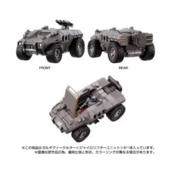 Takara Tomy Diaclone Reboot Tactical Mover Garuda Versaulter Gyrolifter Unit -Negozio Di Modellismo takara tomy diaclone reboot tactical mover garuda versaulter gyrolifter unit 5
