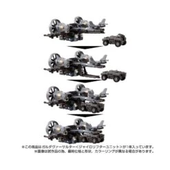 Takara Tomy Diaclone Reboot Tactical Mover Garuda Versaulter Gyrolifter Unit -Negozio Di Modellismo takara tomy diaclone reboot tactical mover garuda versaulter gyrolifter unit 7