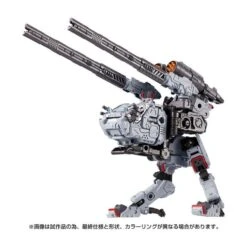 Takara Tomy Diaclone Reboot Tread Versaulter -Negozio Di Modellismo takara tomy diaclone reboot tread versaulter 4