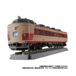 Takara Tomy Transformers Masterpiece Gattai MPG-05 Trainbot Seizan -Negozio Di Modellismo takara tomy transformers masterpiece gattai mpg 05 trainbot seizan 6