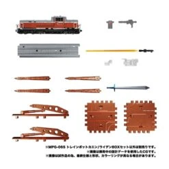 Takara Tomy Transformers Masterpiece Gattai MPG-06S Trainbot Kaen Raiden Box Set -Negozio Di Modellismo takara tomy transformers masterpiece gattai mpg 06s trainbot kaen raiden box set 8