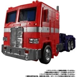 Takara Tomy Transformers Masterpiece MP-44S Optimus Prime -Negozio Di Modellismo takara tomy transformers masterpiece mp 44s optimus prime 5