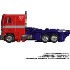 Takara Tomy Transformers Masterpiece MP-44S Optimus Prime -Negozio Di Modellismo takara tomy transformers masterpiece mp 44s optimus prime 7