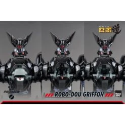 Threezero ROBO-DOU Mobile Police Patlabor Type J-9 Griffon -Negozio Di Modellismo threezero robo dou mobile police patlabor griffon 17